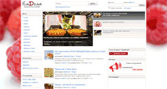 Desktop Screenshot of emdoma.com