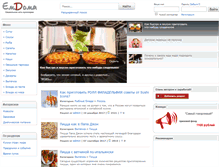 Tablet Screenshot of emdoma.com